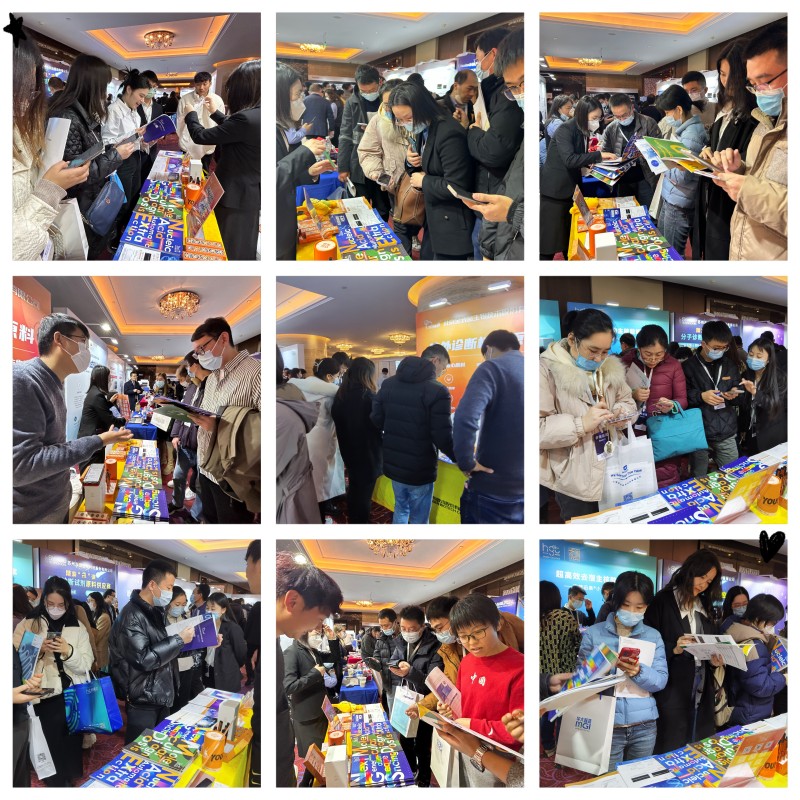 乐动平台(中国)成功参展2023 IDD第四届感染性疾病诊断技术与应用论坛