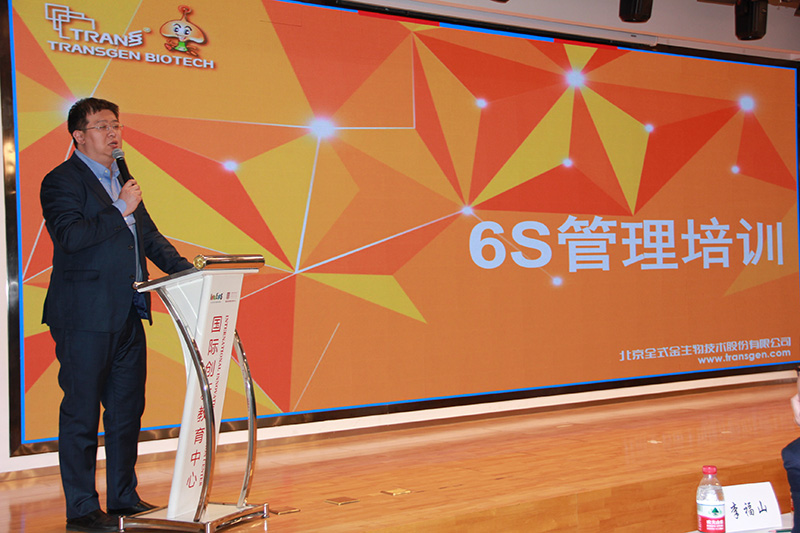 IMG_8376副本.jpg乐动平台(中国)生物十七周年庆典活动圆满成功