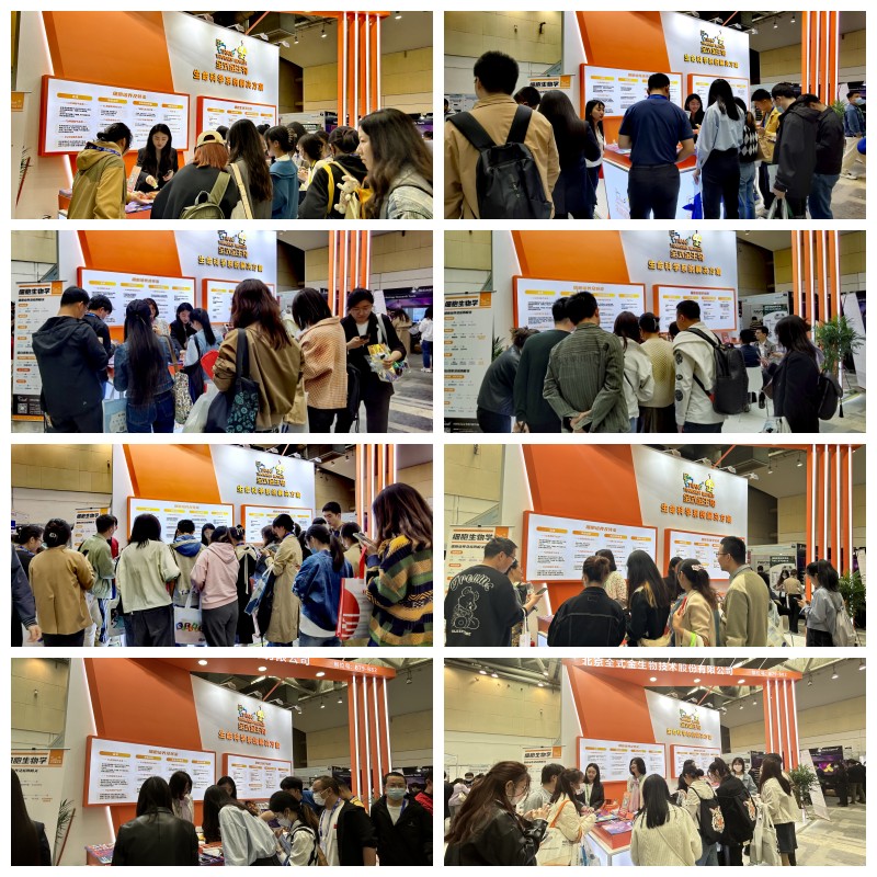 【展会零距离】乐动平台(中国)成功参展中国细胞生物学学会第十八次会员代表大会暨2023全国学术大会 