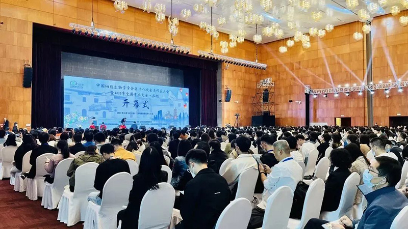 【展会零距离】乐动平台(中国)成功参展中国细胞生物学学会第十八次会员代表大会暨2023全国学术大会 