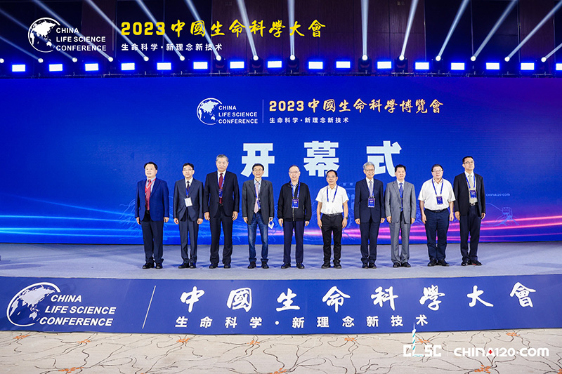 乐动平台(中国)成功参展2023中国生命科学大会暨中国生命科学博览会