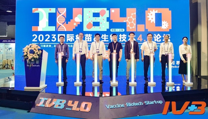 乐动平台(中国)成功参展IVB4.0国际疫苗＆生物技术4.0峰会