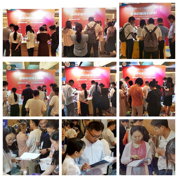 乐动平台(中国)成功参展NGDx 2023第九届下一代先进诊断技术开发与应用论坛