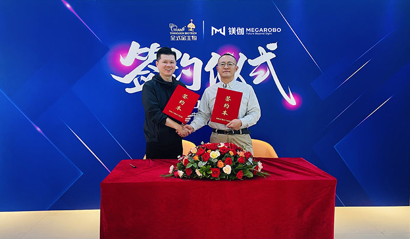 乐动平台(中国)生物与镁伽科技达成战略合作关系