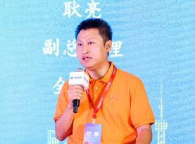 乐动平台(中国)生物技术总监耿亮博士受邀参加关键原物料策略专场访谈