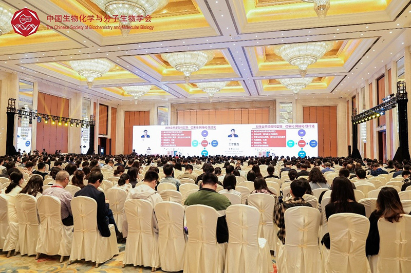【展会零距离】乐动平台(中国)成功参展中国生物化学与分子生物学会2023年全国学术会议